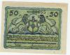 Alfeld - Stadt - 18.6.1919 - 50 Pfennig 