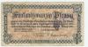 Andernach und Mayen - Städte - 1.1.1919 - 25 Pfennig 