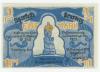 Arnsberg - Stadt - 15.12.1921 - 15.7.1922 - 1 Mark 