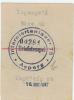 Asperg - Interniertenlager 76 - - 10.3.1947 - 1 Mark 