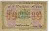 Auerbach - Amtshauptmannschaft -  23.10.1918 - 10 Mark 