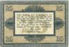 Bautzen - Stadt - 15.11.1918 - 31.12.1918 - 25 Pfennig 