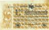 Berlin - Freistaat Preußen, Finanzministerium - 3.11.1923 - 1.05 Goldmark 