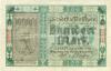 Berlin - Stadt - 11.10.1922 - 100 Mark 