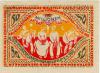 Bielefeld - Stadt - 25.9.1923 - 50 Millionen Mark 
