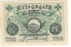 Blankenburg (Bad) - Stadt - 1919 - 31.12.1920  - 10 Pfennig 