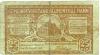 Blumenthal (heute: Bremen) - Gemeinde - 23.8.1920  - 25 Pfennig 