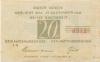 Brande-Hörnerkirchen - Gemeinde - - 31.12.1921 - 20 Pfennig 