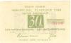 Brande-Hörnerkirchen - Gemeinde - - 31.12.1922 - 30 Pfennig 
