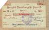 Braunschweig - Herzoglich Braunschweigische Leihhauskasse - 1.11.1918 - 50 Mark