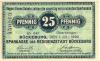 Bückeburg - Sparkasse - 1.7.1920 - 25 Pfennig 