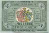 Canth (heute: PL-Katy Wroclawskie) - Stadt - -- 50 Pfennig 