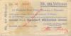 Chemnitz - Commerz- und Privat-Bank AG, Filiale Chemnitz - 30.9.1923 - 100 Millionen Mark