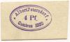 Cottbus - Petersdorf, Albert - 1920 - 4 Pfennig 