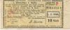 Crefeld (heute: Krefeld) - Stadt - (1.3.1918) - 10 Mark 