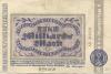 Düsseldorf - Landesbank der Rheinprovinz - 15.9.1923 - 1.4.1924 - 1 Milliarde Mark 