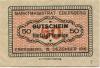 Ebersberg - Markt - 15.12.1916 - 50 Pfennig 