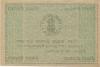 Emden - Stadt - - 1.2.1919 - 1 Mark 