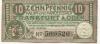 Frankfurt - Stadt - 3.6.1920 - 10 Pfennig 