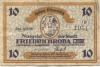 Friedrichroda - Stadt - -- - 10 Pfennig 