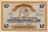 Friedrichroda - Stadt - -- - 10 Pfennig 
