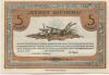 Gifhorn - Stadt - 1.6.1921 - 5 Pfennig 
