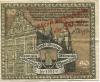 Gotha - Stadt - 15.7.1921 - 50 Pfennig 