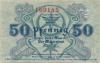 Halle - Stadt - 1.5.1917 - 50 Pfennig 