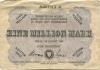 Halle - Stadt - 10.8.1923 - 1 Million Mark 