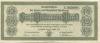 Hamburg - Stadt und Staat - 28.8.1923 - 5 Millionen Mark 