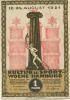 Hamburg - Kultur- und Sportwoche, Finanzausschuss und Geschäftsführung - 12.8.1921/24.8.1921 - 1.10.1921 - 1 Mark 