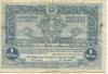 Hannover - Landesbank der Provinz - 9.8.1923 - 1 Million Mark 