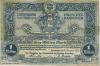 Hannover - Landesbank der Provinz - 9.8.1923 - 1 Million Mark 