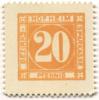 Hofheim - Bezirkssparkasse - -- - 20 Pfennig 