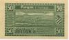 Hoym (heute: Seeland) - Stadt - 17.5.1921 - 50 Pfennig 