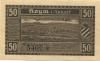Hoym (heute: Seeland) - Stadt - 17.5.1921 - 50 Pfennig 