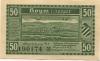 Hoym (heute: Seeland) - Stadt - 17.5.1921 - 50 Pfennig 