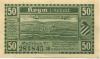 Hoym (heute: Seeland) - Stadt - 17.5.1921 - 50 Pfennig 