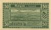 Hoym (heute: Seeland) - Stadt - 17.5.1921 - 50 Pfennig 