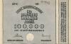 Kaiserslautern - Stadt - 15.8.1923 - 100000 Mark 