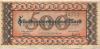 Kaiserslautern - Stadt - 10.9.1923 - 500000 Mark 