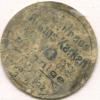 Karken (heute: Heinsberg) - Krings, Kaufhaus - - 1.1.1922 - 10 Pfennig 
