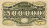 Karlsruhe - Stadt - 9.8.1923 - 500000 Mark 
