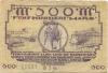 Kehl - Stadt - 25.10.1922 - 500 Mark 