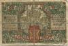 Kirn - Stadt - 18.10.1919 - 25 Pfennig 