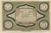 Langelohe (heute: Elmshorn) - Gemeinde - - 31.12.1922 - 50 Pfennig 