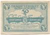 Lehrte - Stadt - 1.11.1921 - 50 Pfennig 