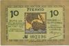 Lindau - Stadt - - 1.10.1919 - 10 Pfennig 