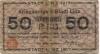 Linz - Stadt - 1.7.1917 - 50 Pfennig 