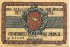 Lörrach - Stadt - -- - 50 Pfennig 